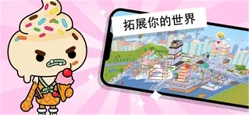 淘卡宝卡都市截图